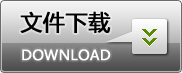 上海法蘭克福展報名表